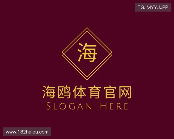 关于海鸥体育官网